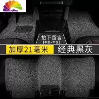 舒适主义(SHUSHIZHUYI)舒适主义汽车脚垫专用2019款东风启辰d60启程t70x t90 d50 r5 98%