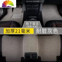 舒适主义汽车脚垫专用2019款东风启辰d60启程t70x t90 d50 r50 推荐→豪华版