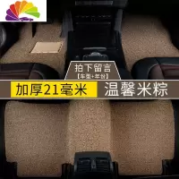 舒适主义汽车脚垫专用2019款东风启辰d60启程t70x t90 d50 r50 推荐→豪华版