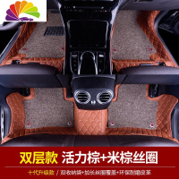 舒适主义2009/2010/2011款年第六代6代丰田老凯美瑞脚垫 汽车专用大全包围 双层(棕色+米棕)+储物袋