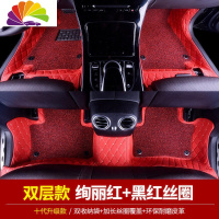 舒适主义2009/2010/2011款年第六代6代丰田老凯美瑞脚垫 汽车专用大全包围 双层(大红+黑红)+储物袋