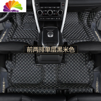 舒适主义适用路虎发现神行脚垫16-19款全包围专用七7座丝圈改装汽车 五5座 前二排单层-黑米色