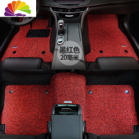 舒适主义专用于大众途观L途岳探歌新迈腾CC途安甲壳虫速腾丝圈汽车脚垫 20毫米黑红色