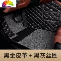 舒适主义汽车脚垫全包围地毯式专用沃尔沃xc60 s90 S60L V40丝圈车垫 [双层-标准