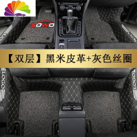 舒适主义2020款20东风风神奕炫汽车脚垫专用全包围丝圈大包围改装饰地毯式 [双层款包门槛]黑米皮革+灰色丝圈