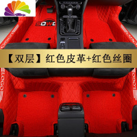 舒适主义2020款20东风风神奕炫汽车脚垫专用全包围丝圈大包围改装饰地毯式 [双层款包门槛]红色皮革+红色丝圈