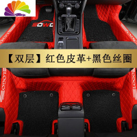 舒适主义2020款20东风风神奕炫汽车脚垫专用全包围丝圈大包围改装饰地毯式 [双层款包门槛]红色皮革+黑色丝圈