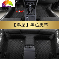 舒适主义2020款20东风风神奕炫汽车脚垫专用全包围丝圈大包围改装饰地毯式 [单层款包门槛]黑色皮革