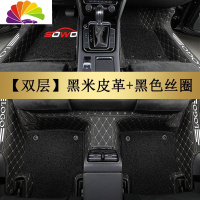 舒适主义2020款20吉利远景X6SUV专用全包围汽车脚垫远景X6大包围包槛SUV [双层款包门槛]黑米皮革+黑色丝圈