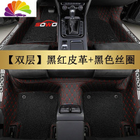 舒适主义2020款20吉利远景X6SUV专用全包围汽车脚垫远景X6大包围包槛SUV [双层款包门槛]黑红皮革+黑色丝圈