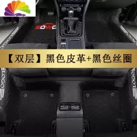 舒适主义2020款20吉利远景X6SUV专用全包围汽车脚垫远景X6大包围包槛SUV [双层款包门槛]黑色皮革+黑色丝圈