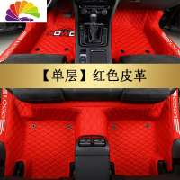 舒适主义2020款20吉利远景X6SUV专用全包围汽车脚垫远景X6大包围包槛SUV [单层款包门槛]红色皮革