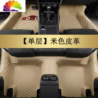 舒适主义2020款20吉利远景X6SUV专用全包围汽车脚垫远景X6大包围包槛SUV [单层款包门槛]米色皮革