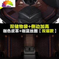 舒适主义雪佛兰科沃兹专用全包围脚垫2018款雪弗兰科沃滋320汽车自动挡 咖色皮革+咖蓝丝圈(高边双层条纹)