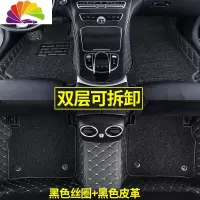 舒适主义汽车脚垫全包围适用广汽丰田老锐志致炫专车专用奕泽致享12代皇冠 [双层刺绣]黑色丝圈+黑色皮革+全包围专用
