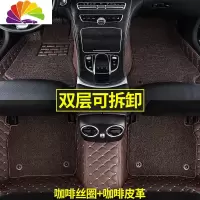 舒适主义汽车脚垫全包围适用广汽丰田老锐志致炫专车专用奕泽致享12代皇冠 [双层刺绣]咖啡丝圈+咖啡皮革+全包围专用