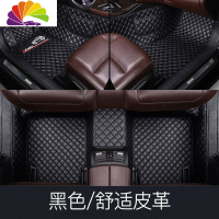 舒适主义江淮嘉悦A5大全包围脚垫2020新20款专用内饰槛双层丝圈汽车脚垫 单层包门槛[纯黑]