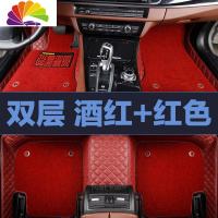 舒适主义06/07/08/09/10/11/12年老款经典马自达三专用全包围汽车脚垫3厢 酒红+红色地毯丝-双层