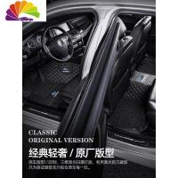 舒适主义斯巴鲁新森林人2016 17 2018 2019款专用森林人全包围汽车脚垫 [70%车主选择款]→