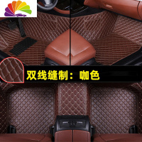 舒适主义专车定做全包围汽车脚垫专用脚踏垫皮革地垫新老款易清洗车内地毯 单层>>钻石纹双线款《咖色》