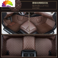 舒适主义专车定做全包围汽车脚垫专用脚踏垫皮革地垫新老款易清洗车内地毯 单层>>咖色绗绣