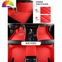 舒适主义特斯拉model3特斯拉model x特斯拉model s专用全包围汽车脚垫 升级款-大红单层