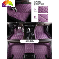 舒适主义特斯拉model3特斯拉model x特斯拉model s专用全包围汽车脚垫 升级款-紫色单层
