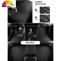 舒适主义特斯拉model3特斯拉model x特斯拉model s专用全包围汽车脚垫 升级款-纯黑单层