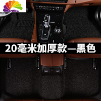 舒适主义东风风神ax7ax3ax5ax4风神s30专用a30a60e70 h30c专车专用脚垫