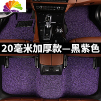 舒适主义东风风神ax7ax3ax5ax4风神s30专用a30a60e70 h30c专车专用脚垫