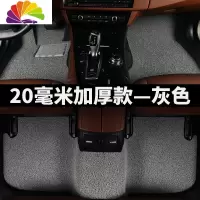 舒适主义东风风神ax7ax3ax5ax4风神s30专用a30a60e70 h30c专车专用脚垫