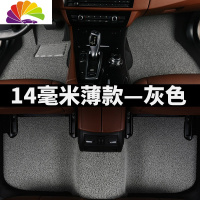 舒适主义东风风神ax7ax3ax5ax4风神s30专用a30a60e70 h30cross [14毫米薄款一专车专用脚垫