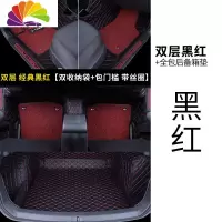 舒适主义专用 于大众蔚领脚垫全包围后备箱垫蔚领内饰改装汽车用品装饰 [黑红+黑红双层脚垫]+[黑红全包后备箱垫]