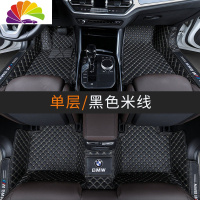 舒适主义专用于2020款宝马三系320LI 325LI 330LI全包围丝圈脚垫汽车内饰 黑米单层脚垫