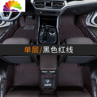 舒适主义专用于2020款宝马三系320LI 325LI 330LI全包围丝圈脚垫汽车内饰 黑红单层脚垫
