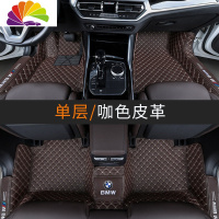 舒适主义专用于2020款宝马三系320LI 325LI 330LI全包围丝圈脚垫汽车内饰 咖色单层脚垫