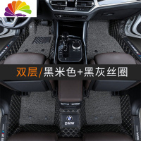 舒适主义专用于2020款宝马三系320LI 325LI 330LI全包围丝圈脚垫汽车内饰 黑米双层脚垫