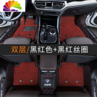 舒适主义专用于2020款宝马三系320LI 325LI 330LI全包围丝圈脚垫汽车内饰 黑红双层脚垫