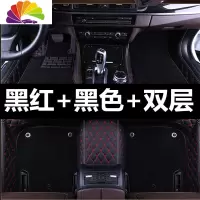 舒适主义2009/2010/2011款年第六代6代丰田老凯美瑞脚垫 汽车专用大全包围 黑红+黑色地毯+双层