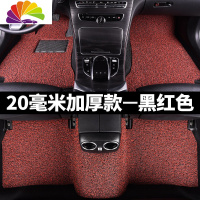 舒适主义老长安悦翔v7汽车v5车脚垫v3专用丝圈老款手动挡09款地毯式15防水 厚款20毫米[黑红]