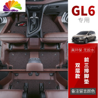 舒适主义(SHUSHIZHUYI)舒适主义别克gl6脚垫全包围别克gl6专用汽车脚垫大包围19款gl6内饰改装 双层款-