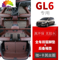 舒适主义(SHUSHIZHUYI)舒适主义别克gl6脚垫全包围别克gl6专用汽车脚垫大包围19款gl6内饰改装 双层款-