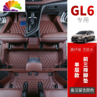 舒适主义别克gl6脚垫全包围别克gl6专用汽车脚垫大包围19款gl6内饰改装 (只能用于六座版