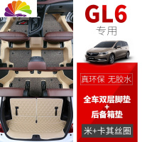 舒适主义(SHUSHIZHUYI)舒适主义别克gl6脚垫全包围别克gl6专用汽车脚垫大包围19款gl6内饰改装 双层款-