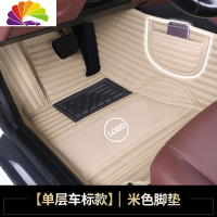 舒适主义05/06/07/08/09/10/11/12/13年别克新老款凯越专用汽车脚垫子地毯 [单层][车标款]米色横