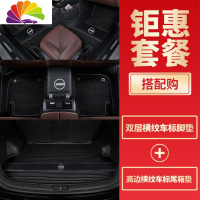 舒适主义05/06/07/08/09/10/11/12/13年别克新老款凯越专用汽 [双层][车标款]横纹脚垫+[升级版
