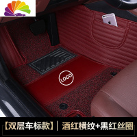 舒适主义05/06/07/08/09/10/11/12/13年别克新老款凯越专用汽车脚垫子 [双层][车标款]酒红横纹+
