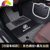 舒适主义05/06/07/08/09/10/11/12/13年别克新老款凯越专用汽车脚垫子 [双层][车标款]黑色横纹+