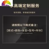 舒适主义08-19款宝马x5汽车木地板脚垫宝马x5专用全包围木质改装实木脚垫 高端私人定制车型(详询客服)