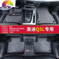 舒适主义(SHUSHIZHUYI)18-20奥迪Q5L脚垫改装专用全包围双层丝圈汽车脚垫Q5 18-20款奥迪Q5L[双